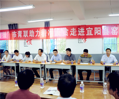 八方援│走進(jìn)宜陽(yáng)縣窯上村，開元礦業(yè)集團(tuán)助力市青聯(lián)精準(zhǔn)扶貧