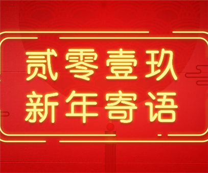 開元夢(mèng)，與時(shí)代共筑