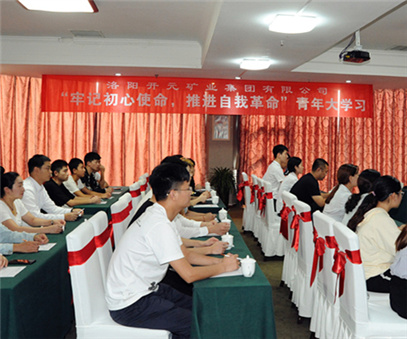 開元集團(tuán)組織青年員工進(jìn)行“牢記初心使命，推進(jìn)自我***”大學(xué)習(xí)