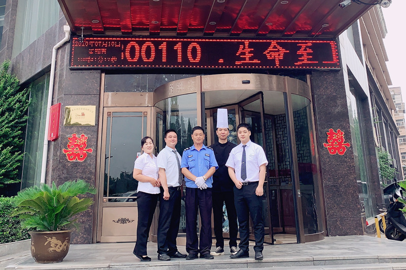 酒店人，你的努力值得所有美好